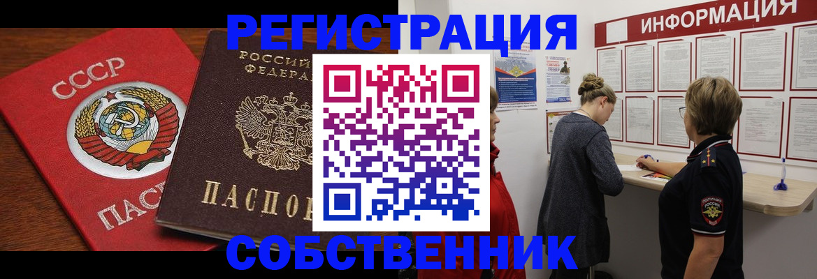 форма 3 в Самаре